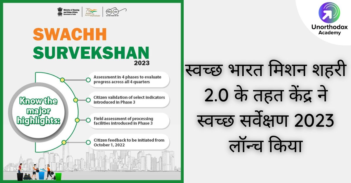 Centre Launches Swachh Survekshan Under Swachh Bharat Mission