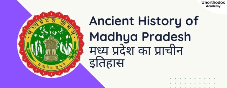 Ancient History of Madhya Pradesh