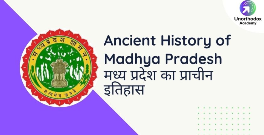 Ancient History of Madhya Pradesh