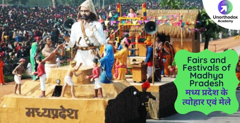 Fairs and Festivals of Madhya Pradesh