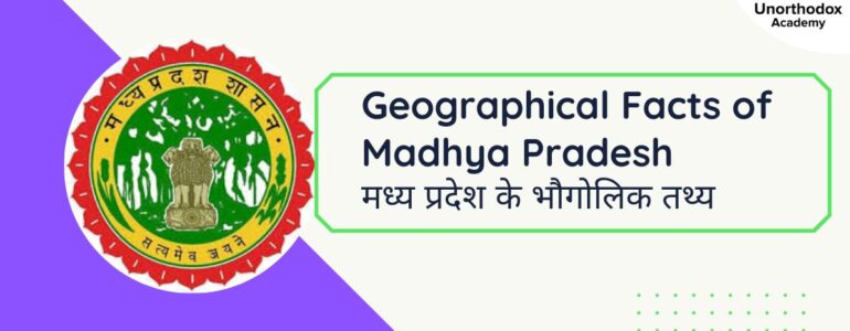 Geographical Facts of Madhya Pradesh