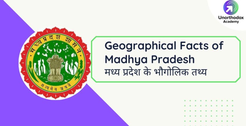 Geographical Facts of Madhya Pradesh