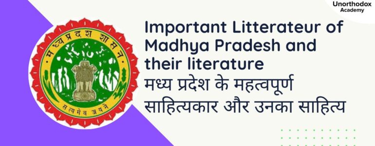 Important Litterateur of Madhya Pradesh and their literature