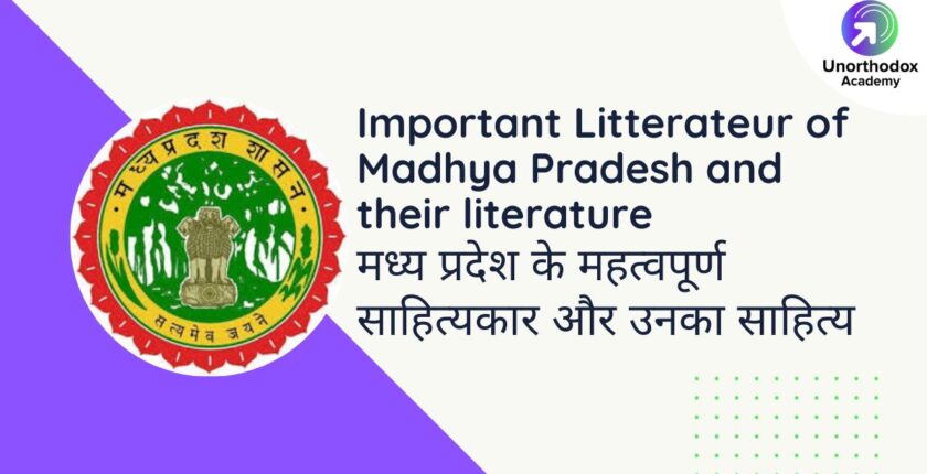 Important Litterateur of Madhya Pradesh and their literature