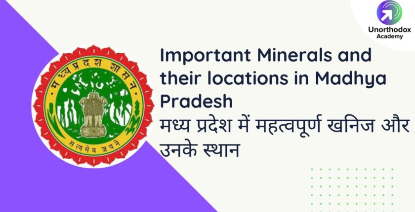 Important Minerals and their locations in Madhya Pradesh