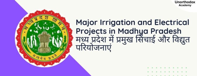 Major Irrigation and Electrical Projects in Madhya Pradesh