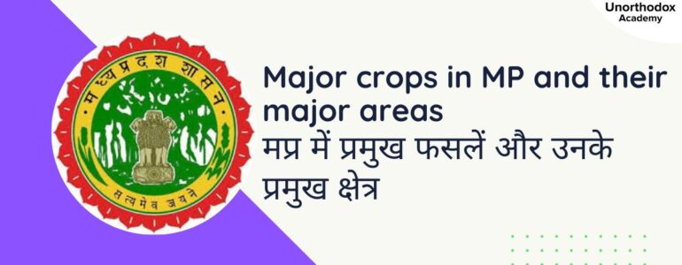 Major crops in MP and their major areas for MPPSC