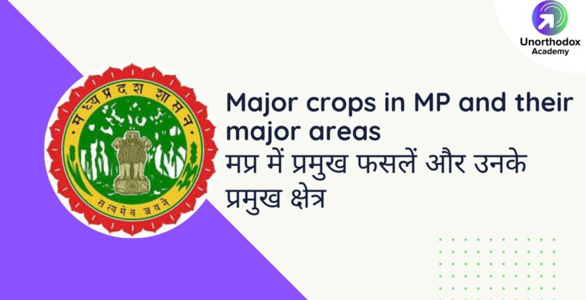 Major crops in MP and their major areas for MPPSC