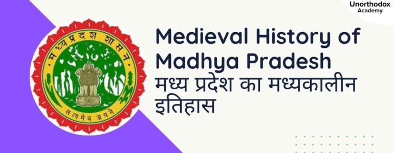 Medieval-History-of-Madhya-Pradesh