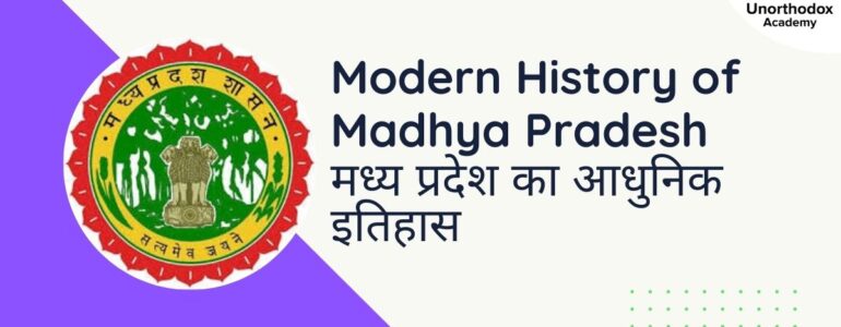 Notes on Modern History of Madhya Pradesh