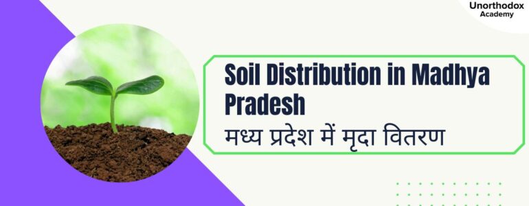 Soil Distribution in Madhya Pradesh