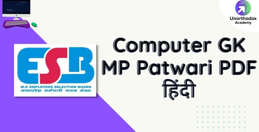 Computer GK MP Patwari PDF 2023 in Hindi