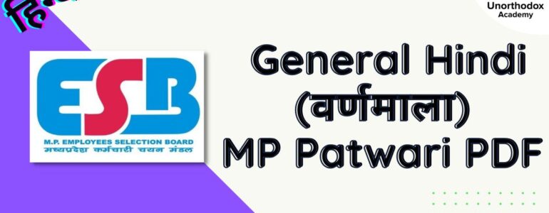 General Hindi वर्णमाला MP Patwari PDF