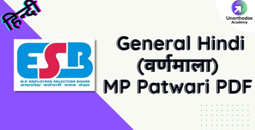 General Hindi वर्णमाला MP Patwari PDF